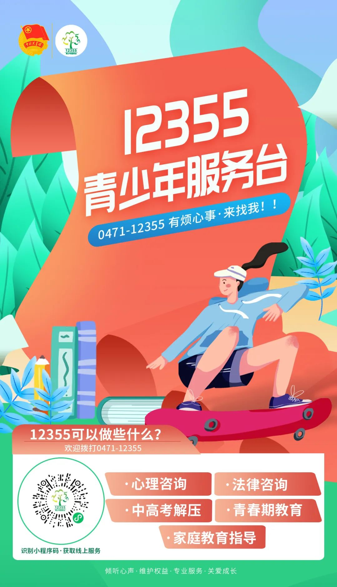 圖片1.png