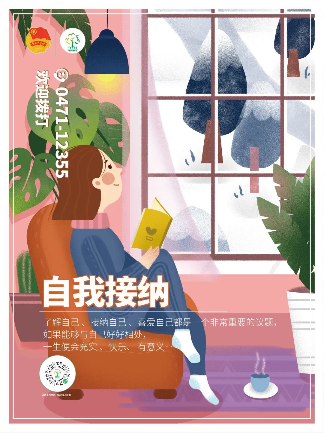圖片2.png