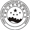 權(quán)威認(rèn)證