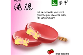 2004年秋季蒙班烏仁高娃